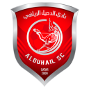 الدحيل